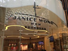 -视博茶点(美狮美高梅店)
