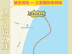 -三亚蜈支洲岛旅游区