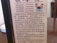 简介-西关二少双皮奶(青龙巷店)