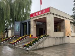 -汉景帝阳陵博物院
