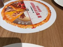 -必胜客(金元宝店)