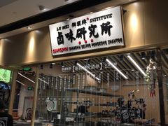 -狮头牌卤味研究所·卤味饭(花城汇南区店)