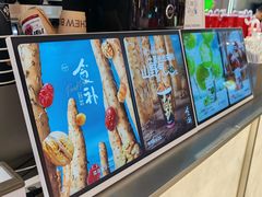 -淡马茶坊(深圳宝安壹方城店)