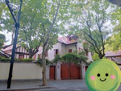 -巴金故居
