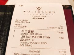 账单-Wolfgang’s Steakhouse 沃夫冈牛排馆(上海白玉兰广场店)