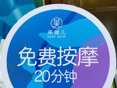 -狮虎桥路