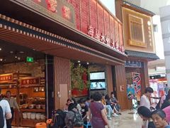 -日丰园海肠水饺·老字号大连海鲜(和平广场店)