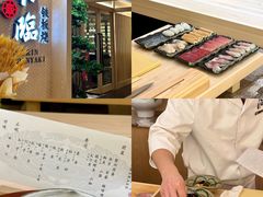 -松临·铁板烧&Omakase(神农店)