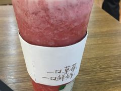 -叶子与茶(常熟永旺店)