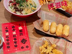 -遇见小面(凯德广场店)