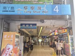 -南丫岛