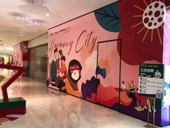 -圆融购物中心(南天成路店)