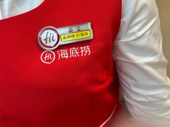 -海底捞火锅(吾悦广场店)