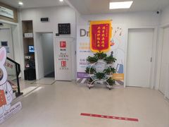 -兔博士口腔(长安分院)