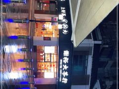 -谢裕大茶行(黎阳店)