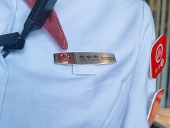 -海底捞火锅(国奥村店)