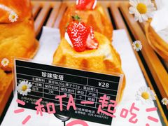 -Let's Taipei 非常烘焙(太古里店)