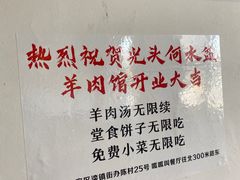 -呱呱叫民俗风味主题餐厅(沣峪口店)