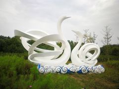 -东郊湿地公园