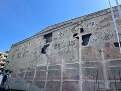 -上海四行仓库抗战纪念馆