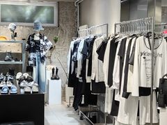 -白噪音White Noise·798概念店