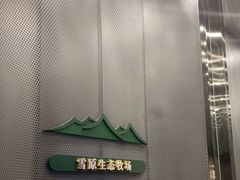 -茉酸奶(春熙路店)