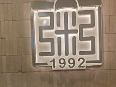 -宏状元现熬粥·京味菜(三里河店)