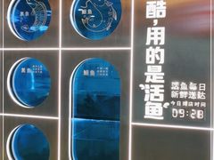 -鱼酷活鱼烤鱼(沈阳大悦城店)