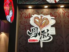 -茶颜悦色(花园道店)