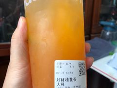 -茶百道(吉嘉港店)