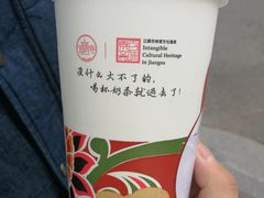 -鸡鸣赐茶(鸡鸣寺路店)