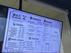 -帅小六刨冰·不一样的奶冰(总店)
