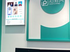 -拍刻风照相馆(花都融创店)
