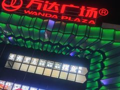-CoCo都可(秀英万达店)