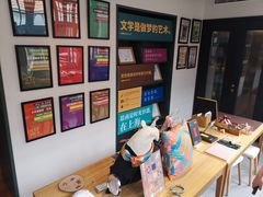 -思南书局(复兴中路店)