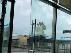 -德宏芒市国际机场
