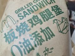 -麦当劳(中唱大厦店)