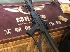 -都市枪神实弹射击俱乐部