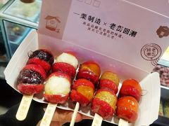 -一栗·新鲜零食炒货(太原街沃尔玛店)