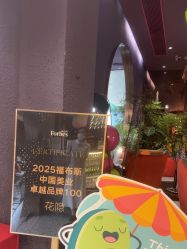 -花隐·美芙炫海菲秀皮肤管理中心