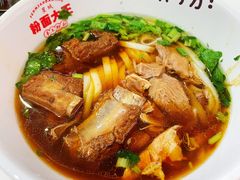 -星粉面大王城(德馨园店)