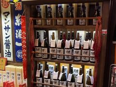 -炉胜·炉端烧·居酒屋