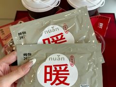-炖物24章·顺时轻养茶(杭州保利时光里店)