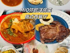 -MIO弥欧洋房西餐厅(中央大街店)