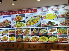 -渔家风味·鲅鱼水饺·央视展播·海鲜天津菜(开发区店)