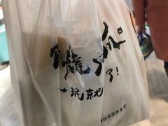 -南京时尚莱迪购物广场(正洪街店)