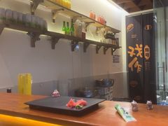 -戏作寿司(观音桥店)