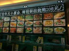 -有腥气私房菜·寻味顺德