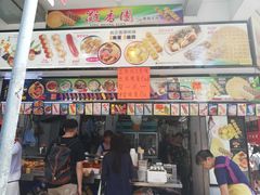 门面-凝香园(渣菲大厦店)