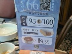 -晓粤·惹味粤菜(凯德乐峰广场店)